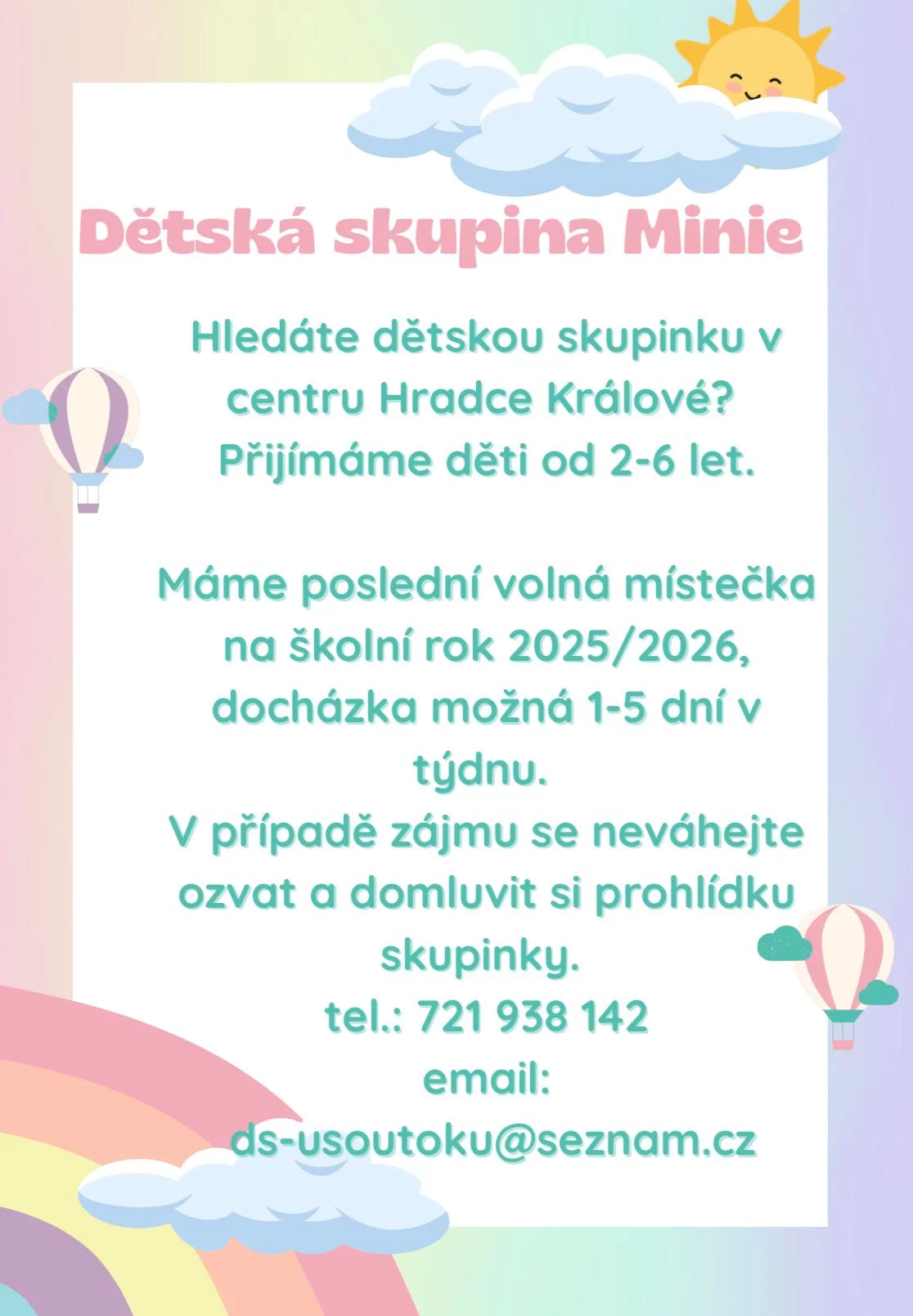 2025/2026